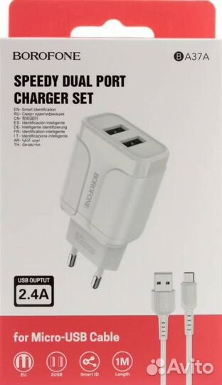 Набор 2 в 1 сзу + Кабель micro USB borofone BA37A
