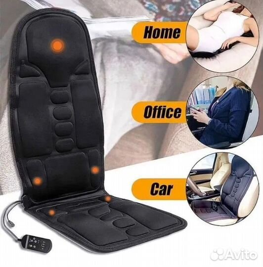 Массажная накидка на кресло и авто сидения