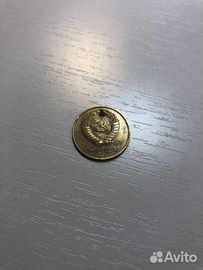 Монета 3 копейки 1990 года