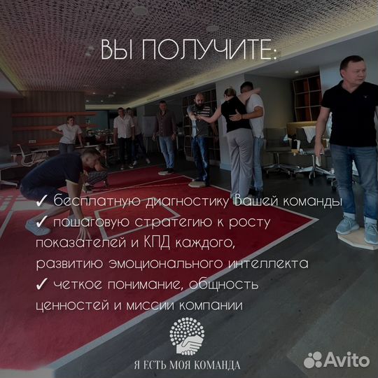 Веревочный курс - Тимбилдинг с пользой