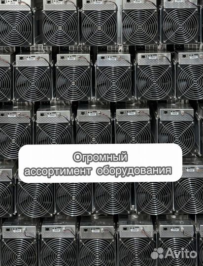 Antminer S19 88chip 90th в идеальном состоянии