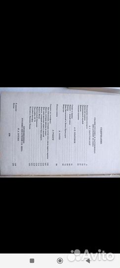Родничок 4
