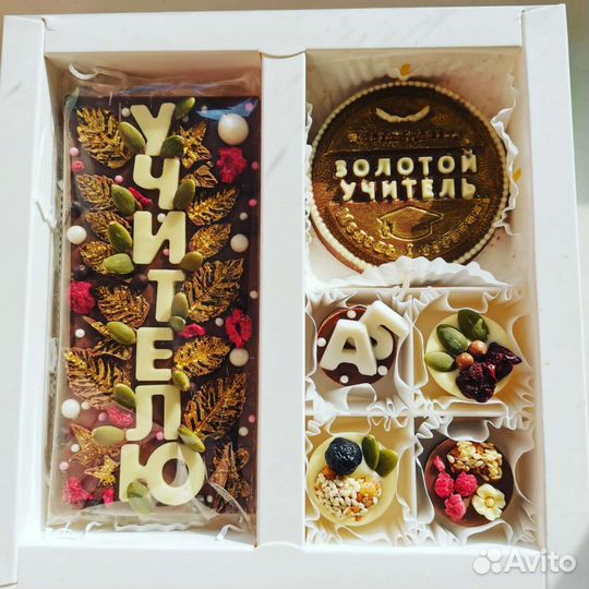 Шоколадный подарок учителю