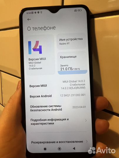 Xiaomi Redmi 9T, 6/128 ГБ