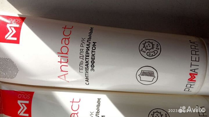 Крема и антисептики