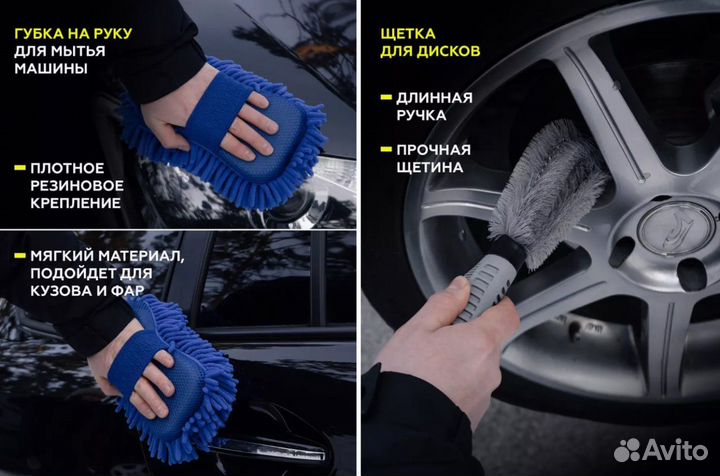 Новый набор автомобилиста