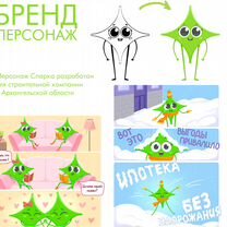 Художник иллюстратор, Уфа