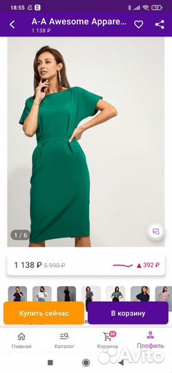 Платье новое