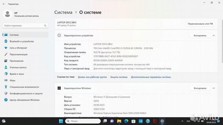 Мощный Ноутбук HP (i3-1125G4/16GB DDR4/128SSD)
