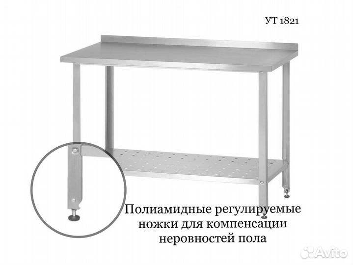 Стол из нержавейки для кафе