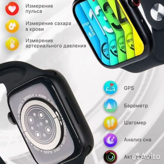 Смарт часы x8 pro