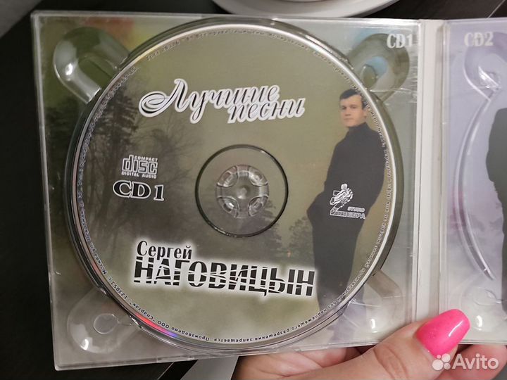 Наговицын 2 cd