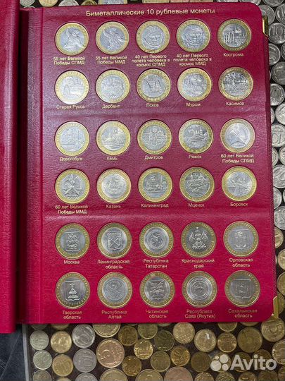 Памятные и юбилейные монеты россии