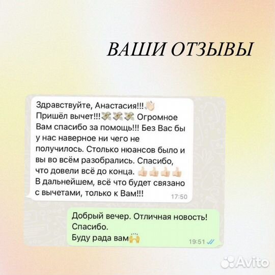 3-ндфл декларация, возврат налога, отчетность ип