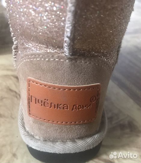 Сапожки-угги для девочки