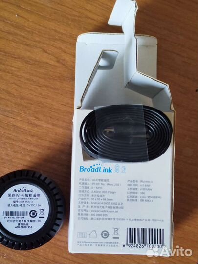 Инфракрасный Wi-Fi пульт Broadlink RM mini 3