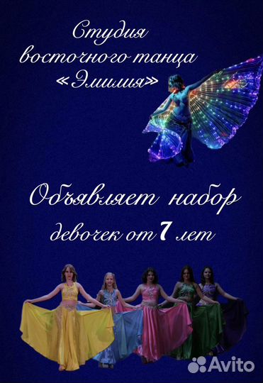Танцы для детей