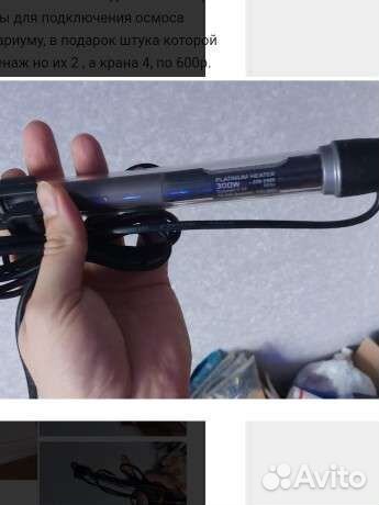 Мелочи для морского и пресного аквариума