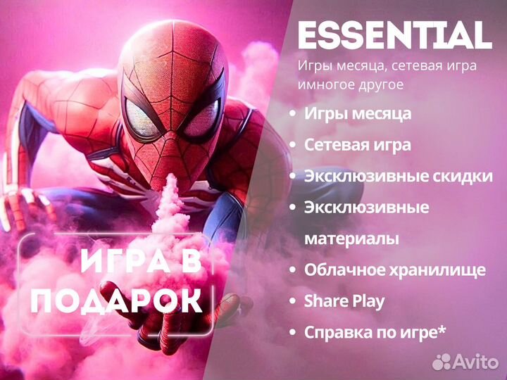 Подписка PS Plus Essential 2 месяца Игры PS4 и PS5