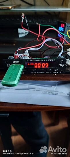 Bluetooth аудио модуль