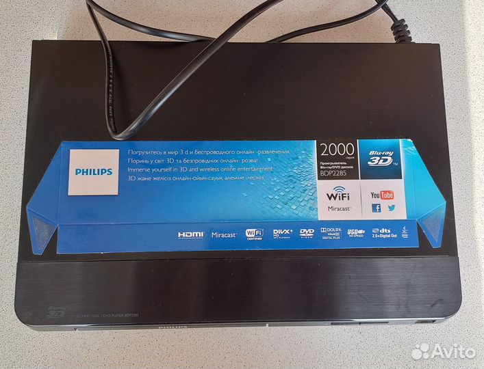 Blu-ray плеер 