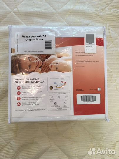 Водонепроницаемый чехол для матраца 160х200