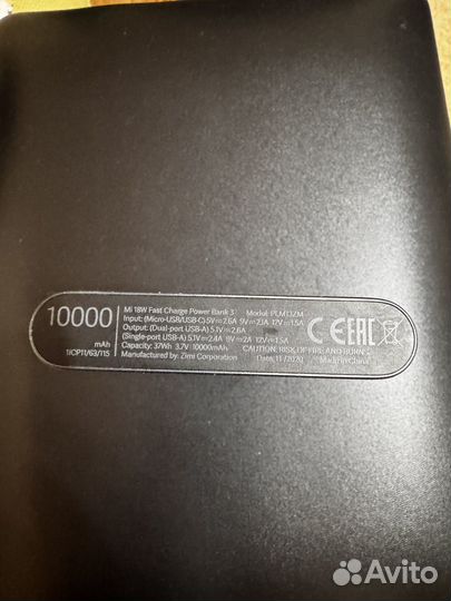 Powerbank Xiaomi 10000mah PLM13ZM