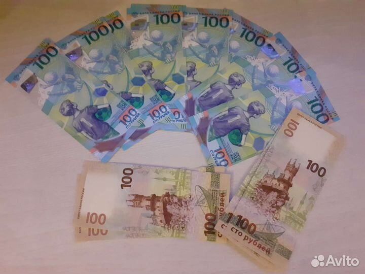 100р