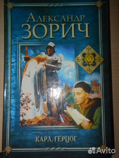 Сборник разных книг
