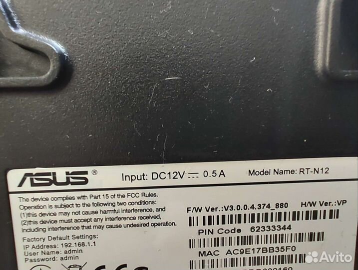 Роутер asus rt n12 vp