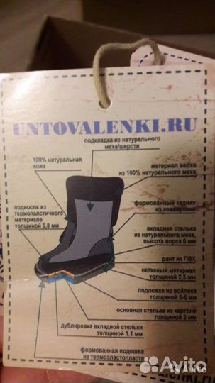 Обувь для мальчика