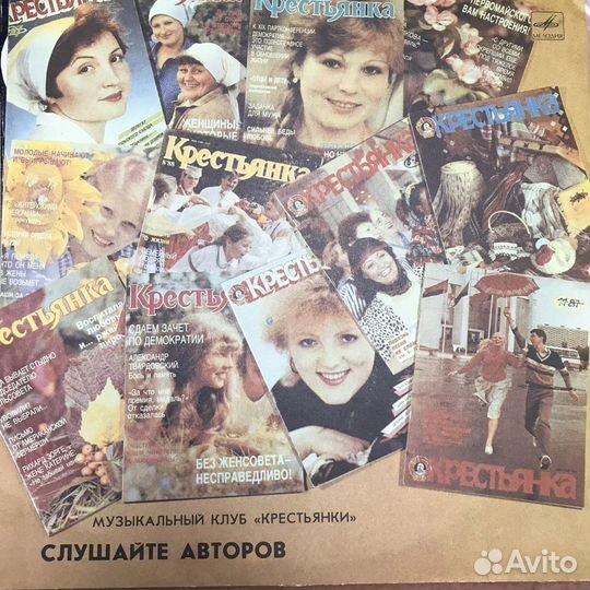 Пластинки СССР