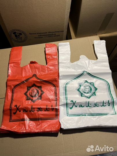 Майка пакет халяль 25:45 см 80 шт/уп оптом