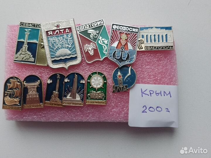 Наборы значков