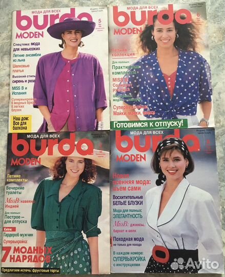 Журналы Burda Бурда 1989г