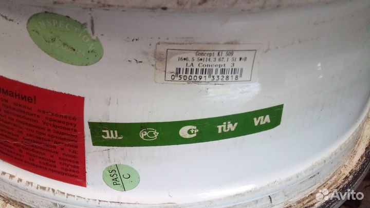 Литые диски LegeArtis KI509 r16 (4шт)