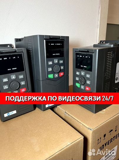 Частотные преобразователи в сборе