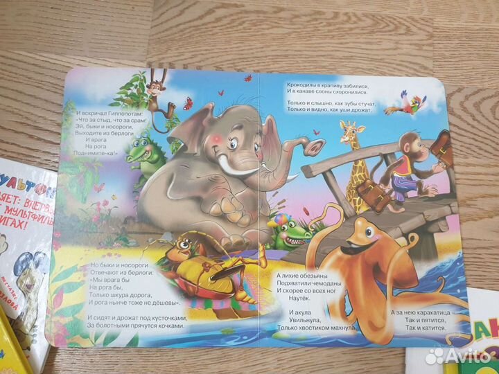 Книги Мойдодыр, муха цокотуха, тараканище + другое