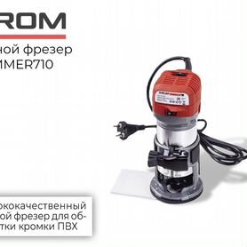 Ручной фрезер для обработки кромки пвх trimmer 710