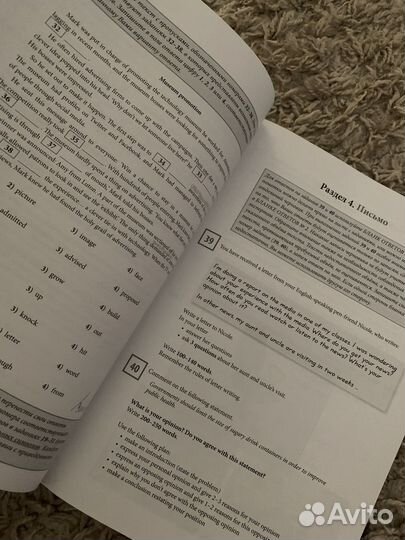 Тесты егэ Macmillan