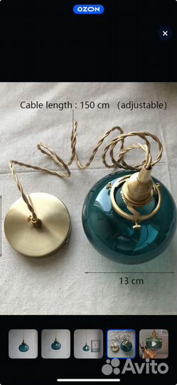 Светильник подвесной шар