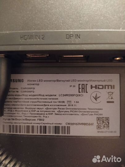 Монитор 144гц Samsung C24RG50FZI