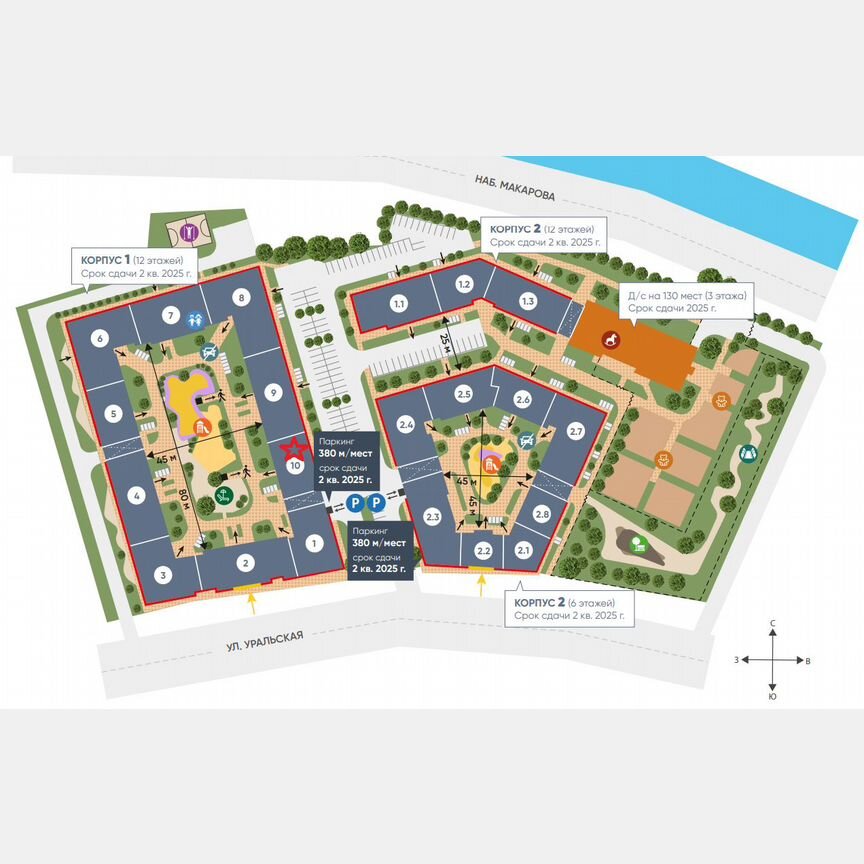 1-к. квартира, 34,6 м², 4/12 эт.