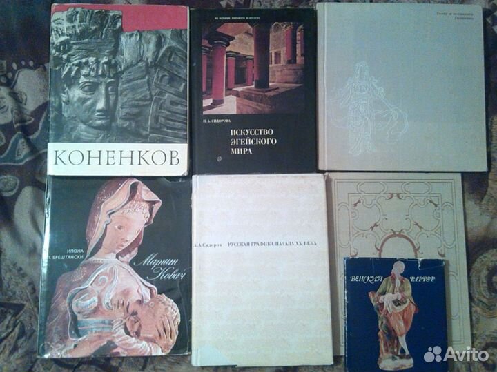 Альбомы по искусству, архитектуре