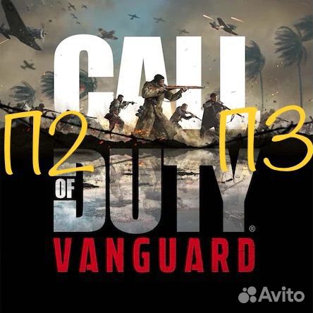 Call of Duty: Vanguard PS4 PS5