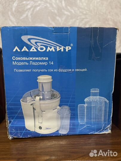 Соковыжималка ладомир 14