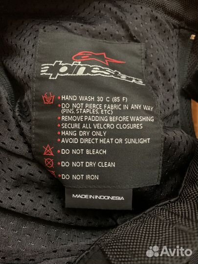 Мотоштаны мужские