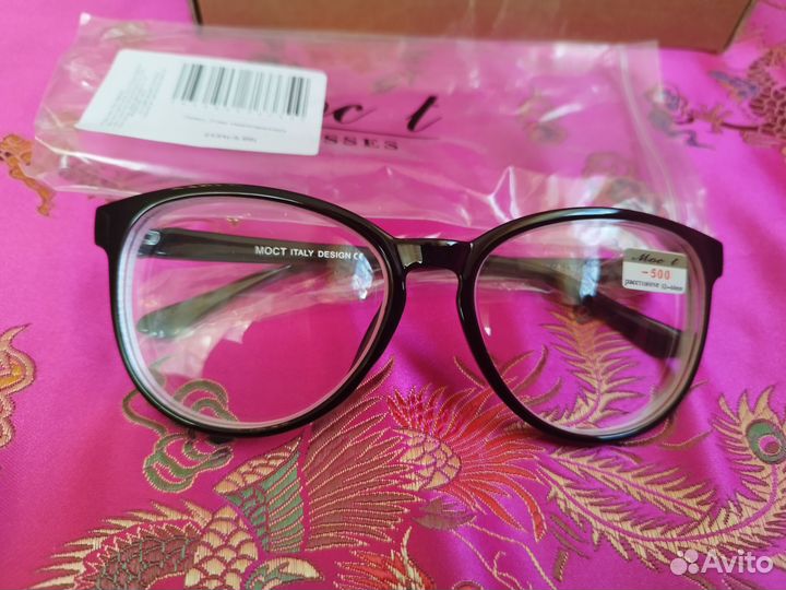 Новые очки (5.00)(5.50)