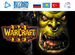 Warcraft 3: Reign of Chaos / Варкрафт 3 (Blizzard)