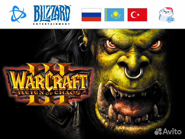 Warcraft 3: Reign of Chaos / Варкрафт 3 (Blizzard)